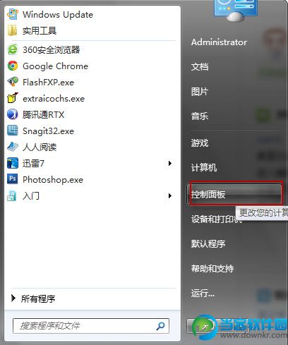 Win7怎么设置不待机方法图文详解