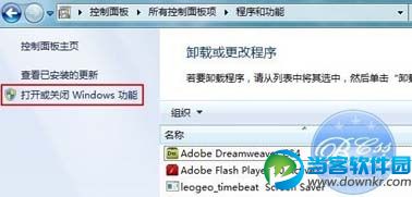 Win7系统IIS安装配置图解