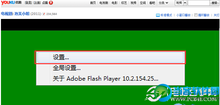 win7播放视频时出现绿屏故障怎么办？