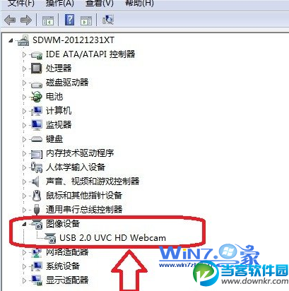 Win7笔记本摄像头不能用解决方法