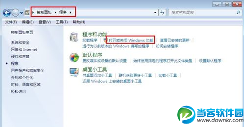 Win7系统搭建Web服务器图解教程