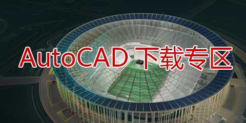 AutoCAD