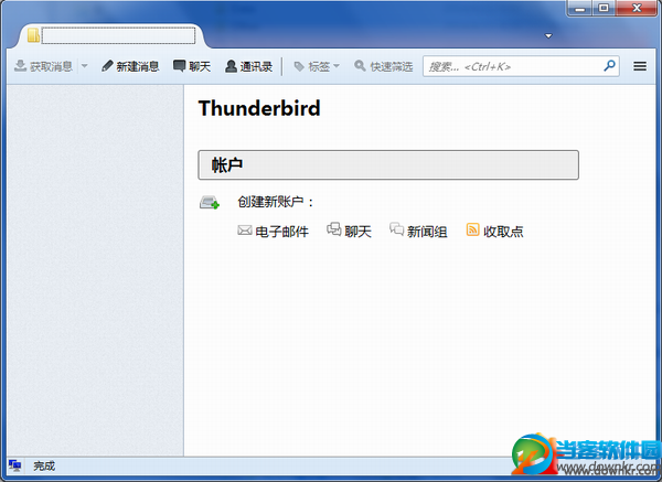 mozilla thunderbird官方下载