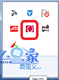 win7笔记本触摸板设置滚屏图解