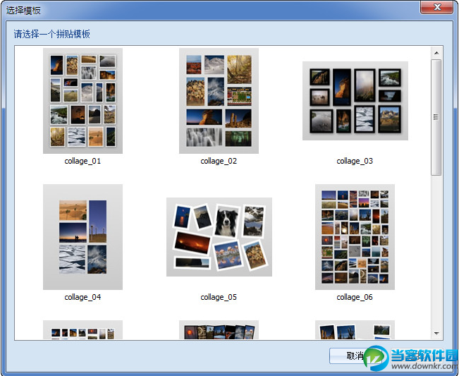 CollageIt Pro 下载