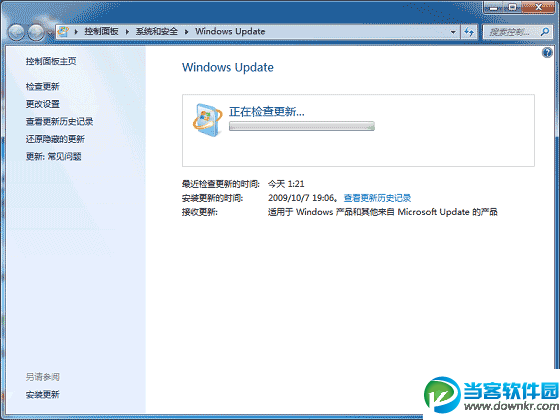 WindowsXP系统设置打印机共享图解