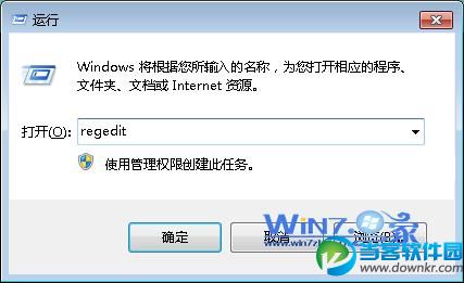 win7打开文件时提示Windows不能打开此文件解决方法