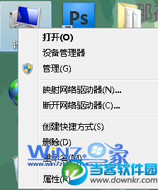 win7笔记本电脑摄像头关闭图解