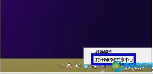 Win8.1正版不能激活解决方法