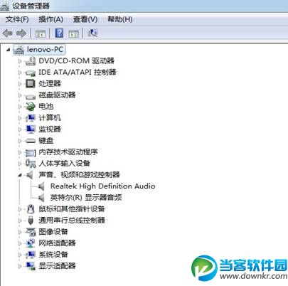 Window7系统QQ无法语音解决方法