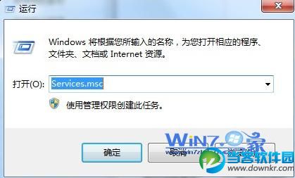 Win7系统光驱老自动弹出解决方案