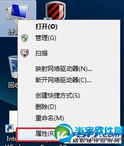 Win7系统提示内存不足查看虚拟内存正常的解决方法