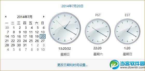 为Win8添加不同时区的时钟