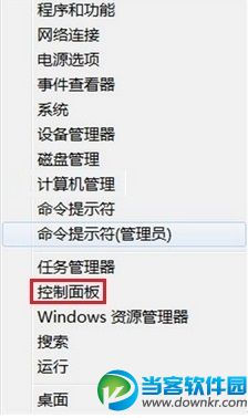 Win8系统添加打印机图解