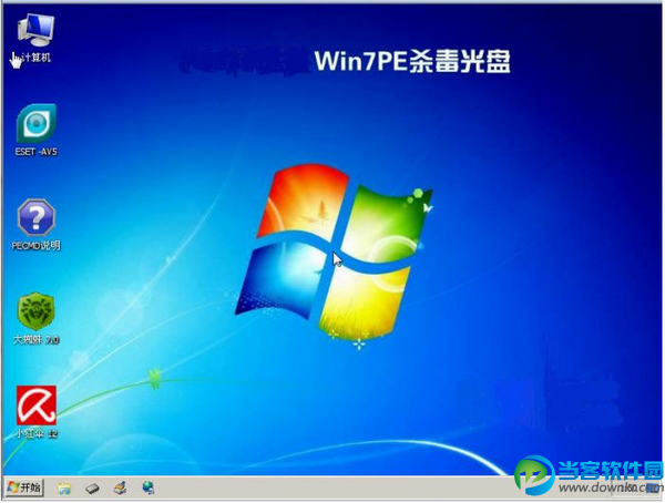 Win7PE杀毒光盘下载