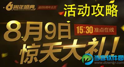 cf想中火麒麟必看！