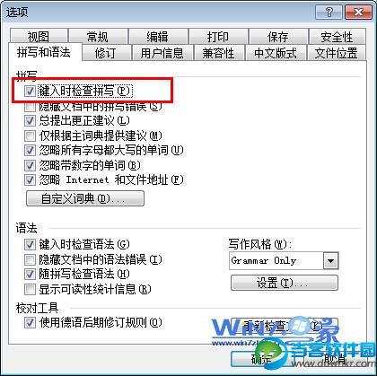 Office2003启动速度很慢的解决方法