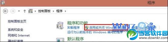 Win7系统中的ie10卸载图解