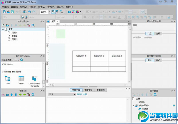 Axure RP Pro中文破解版