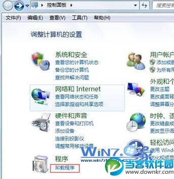 Win7系统下怎么卸载ie9浏览器