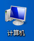 教你卸载Win7网卡设备驱动程序