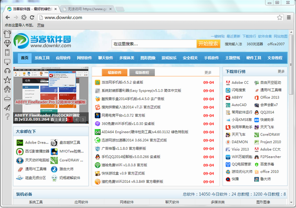 mkbrowser官方下载