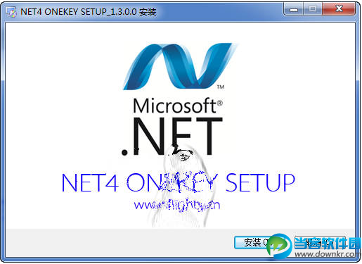 NET Framework 4.0一键安装
