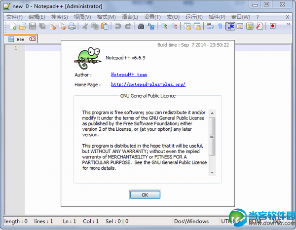 Notepad++中文版