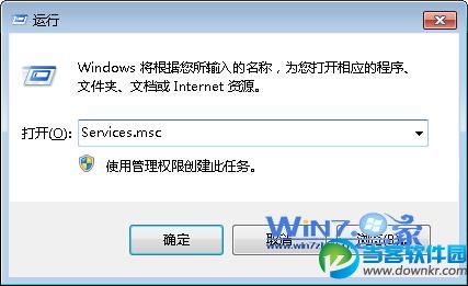 解决Windows7系统无法应用的问题