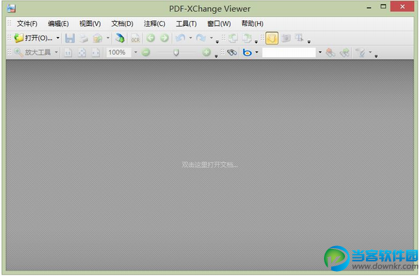 PDF-XChange Viewer破解版