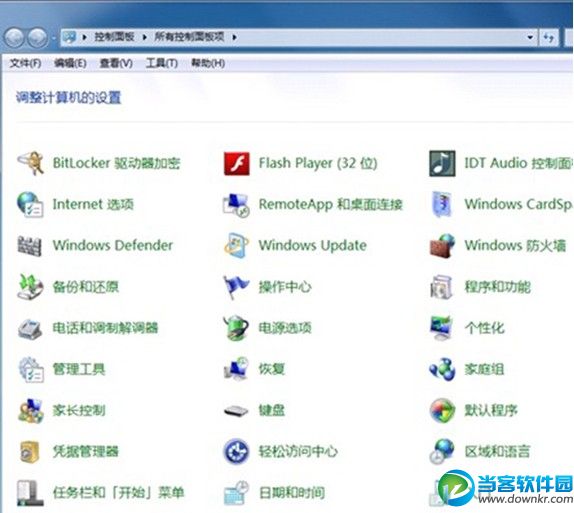 Win7系统将IE11降级到IE10的方法