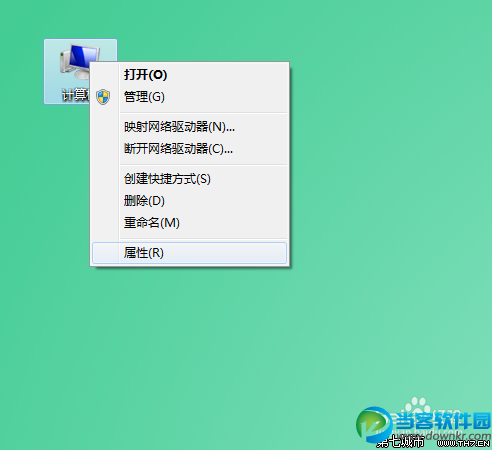 win7系统保护关闭图解