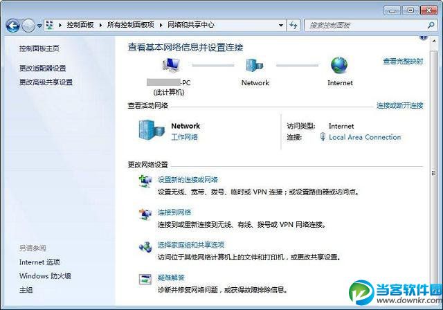 Windows 7 ADSL网络连接的设置方法