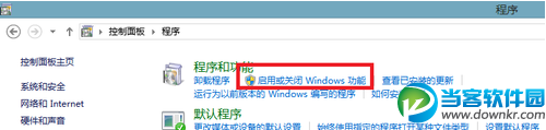 Win8环境下ftp服务器搭建方法