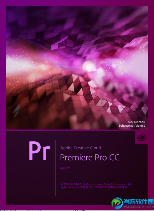 9Adobe Premiere Pro CC破解版,Adobe Premiere Pro中文破解版