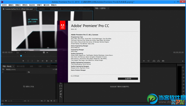 Adobe Premiere Pro CC绿色版