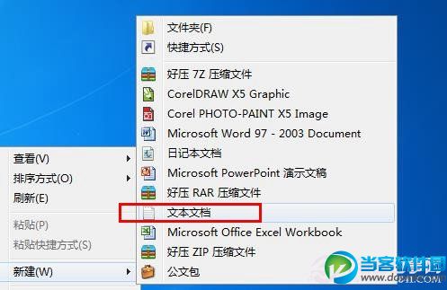 win10系统宽带错误813解决方法