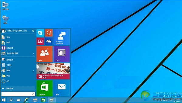 Win8和Win8.1下安装Win10双系统图文教程