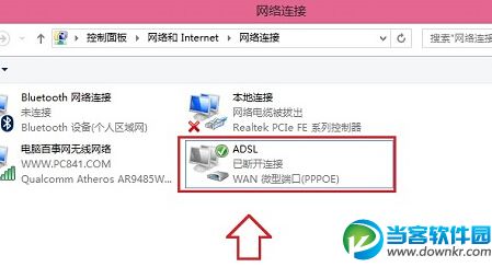 win8系统电脑开机自动连接网络图解教程