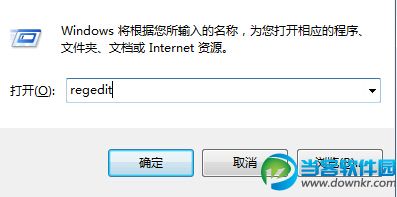 win7系统无法识别DVD光驱怎么解决？