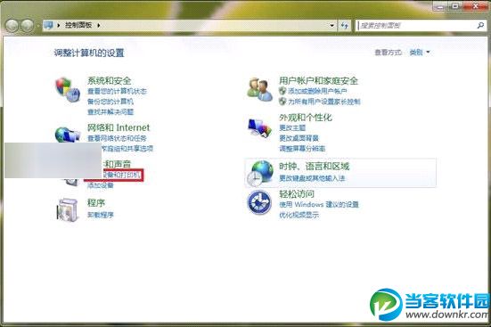 win7系统添加打印服务器端口图解教程