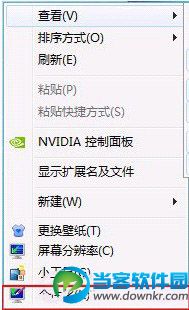 win7系统开启显卡硬件加速方法