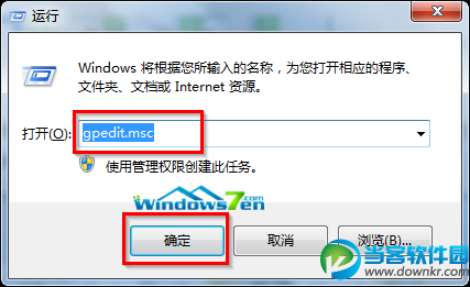 Win7系统任务栏上的缩略图不见了怎么回事