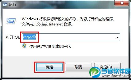 win7用户网页播放没声音问题解决方法