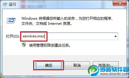 win7系统重新开启蓝牙功能服务