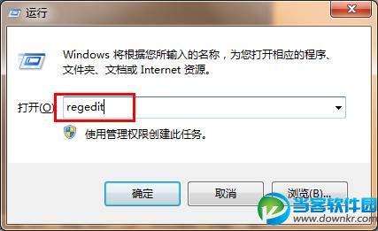 教你隐藏administrator 帐户的方法