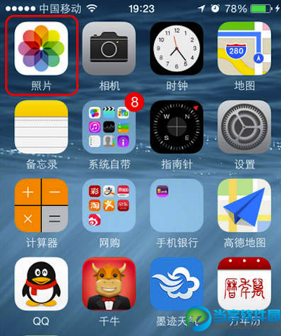 ios8来电头像全屏设置教程