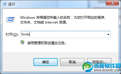 win7系统安装字体图解方法