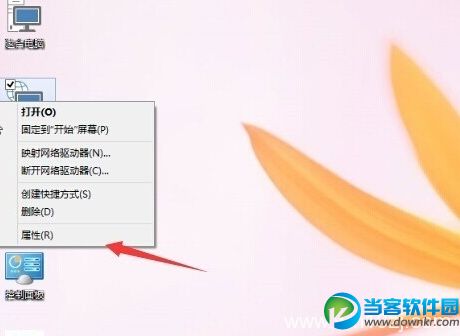 win10创建宽带连接教程 