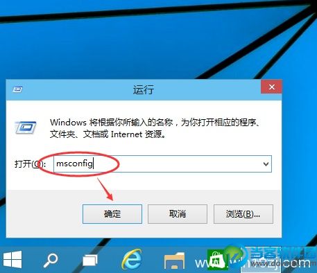 Win10进入安全模式图解教程 